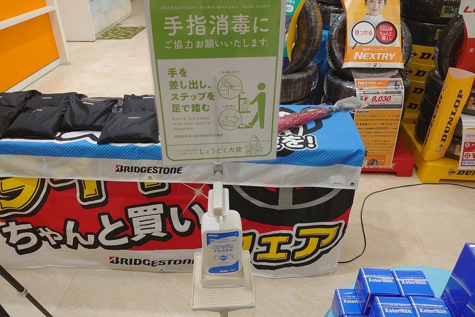 谷原目白通り店