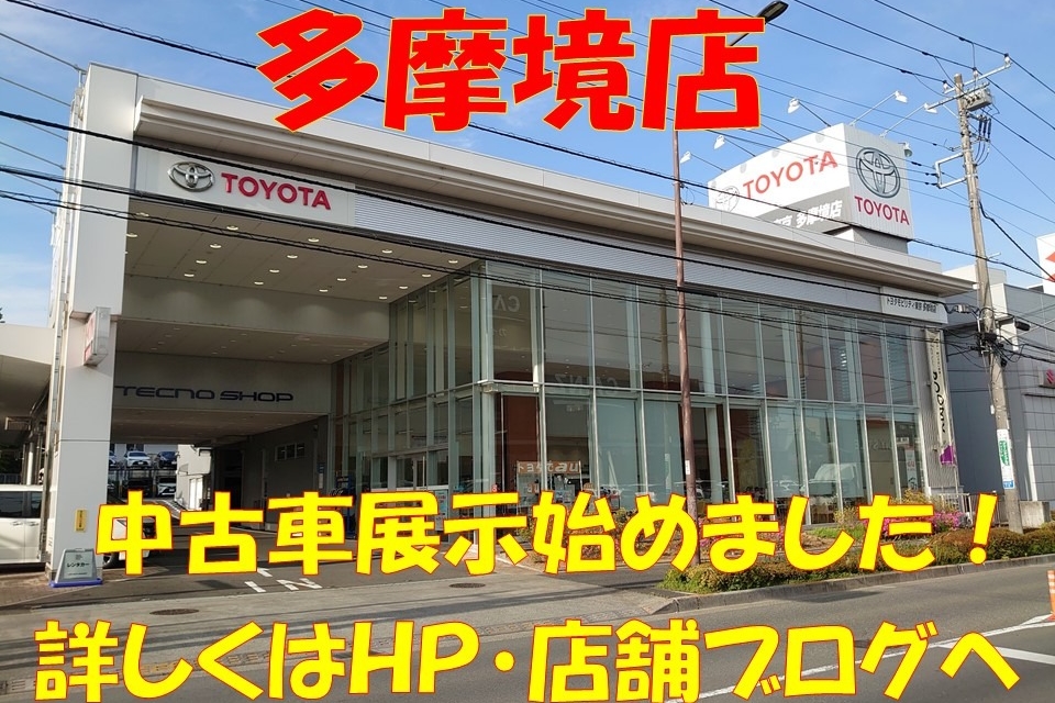 店舗画像