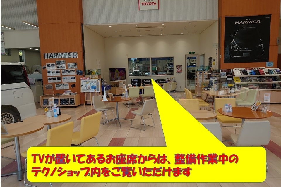 ショールーム3