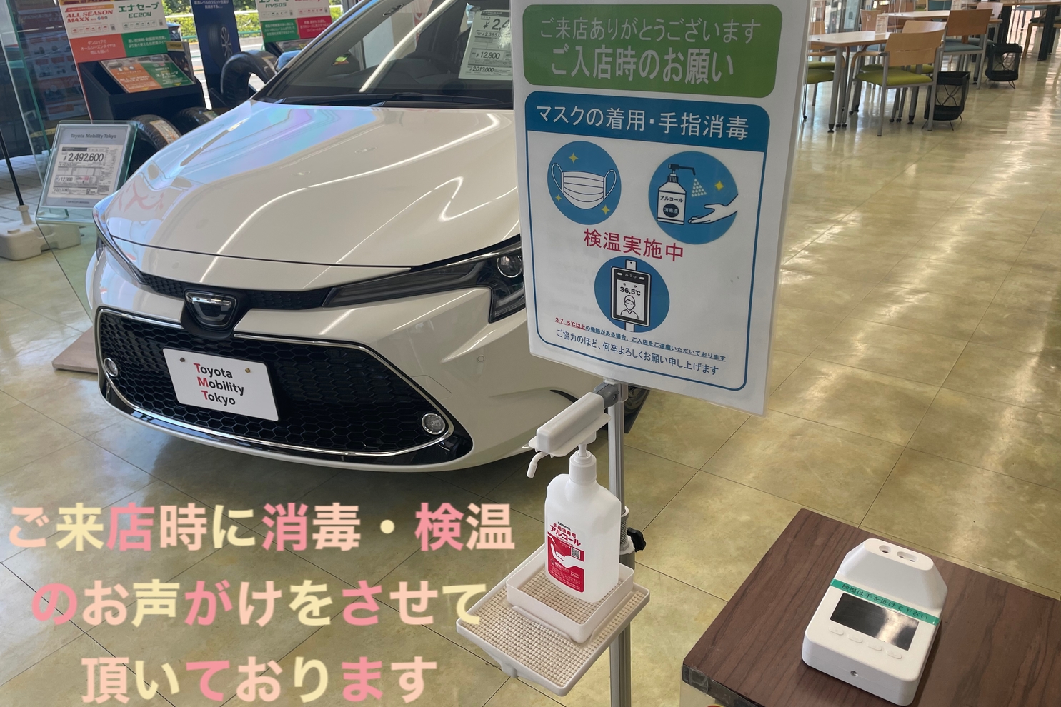 日野多摩平店