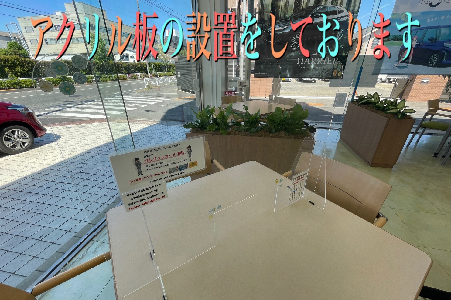 日野多摩平店