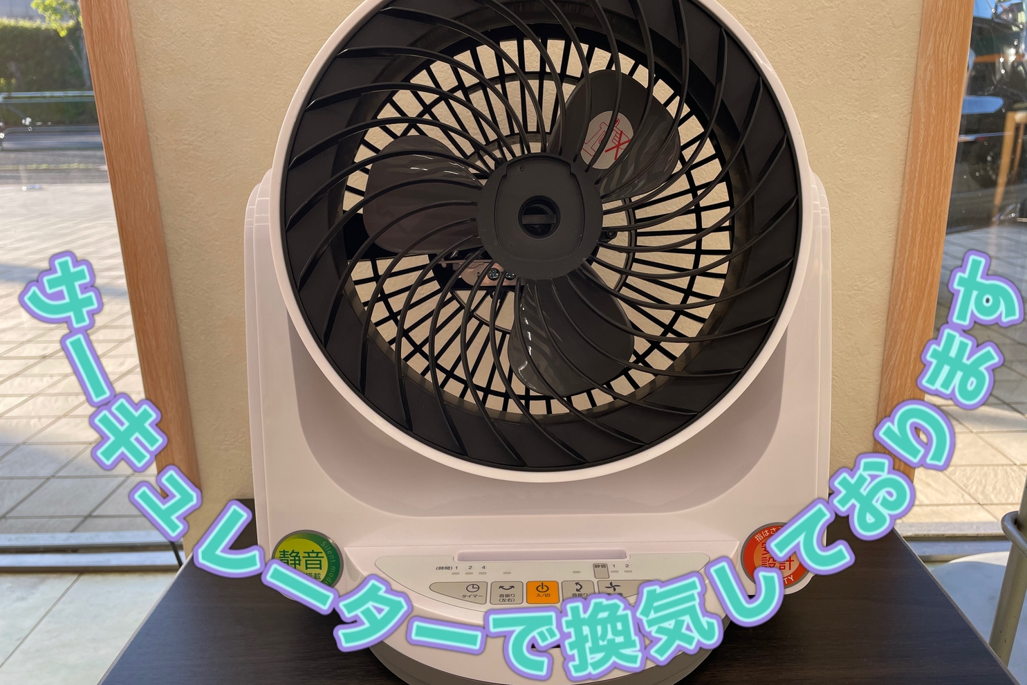 日野多摩平店