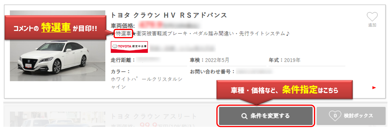 用品最大3万円分プレゼント Web予約キャンペーン トヨタモビリティ東京 用品最大3万円分プレゼント Web予約キャンペーン トヨタモビリティ東京