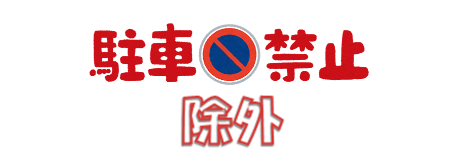 ウェルキャブ助成金ページ⑦