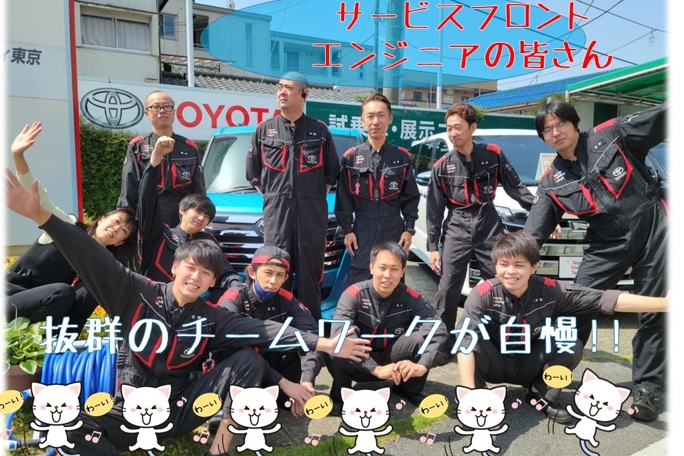 高島平