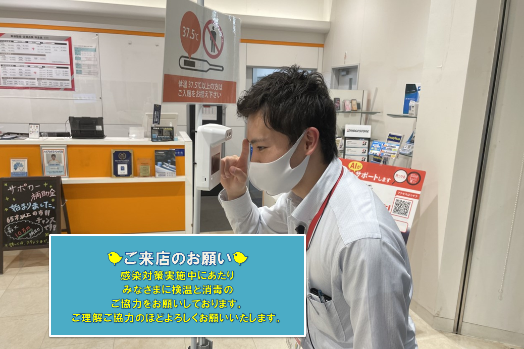 世田谷桜丘