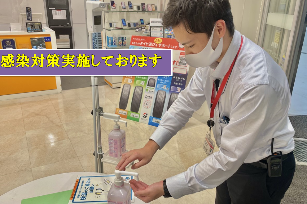 世田谷桜丘