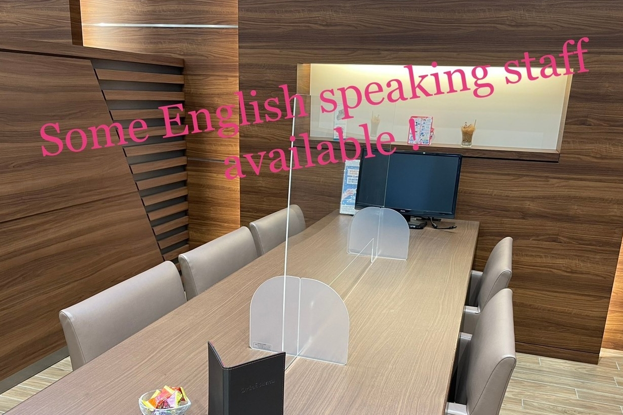 英語