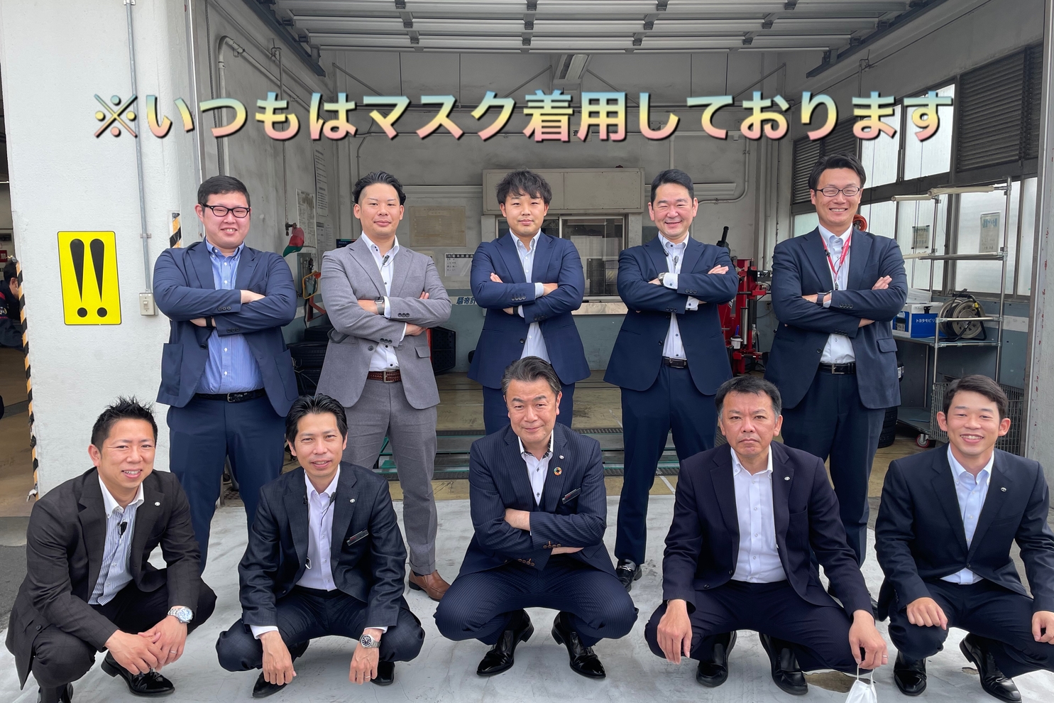 日野多摩平店