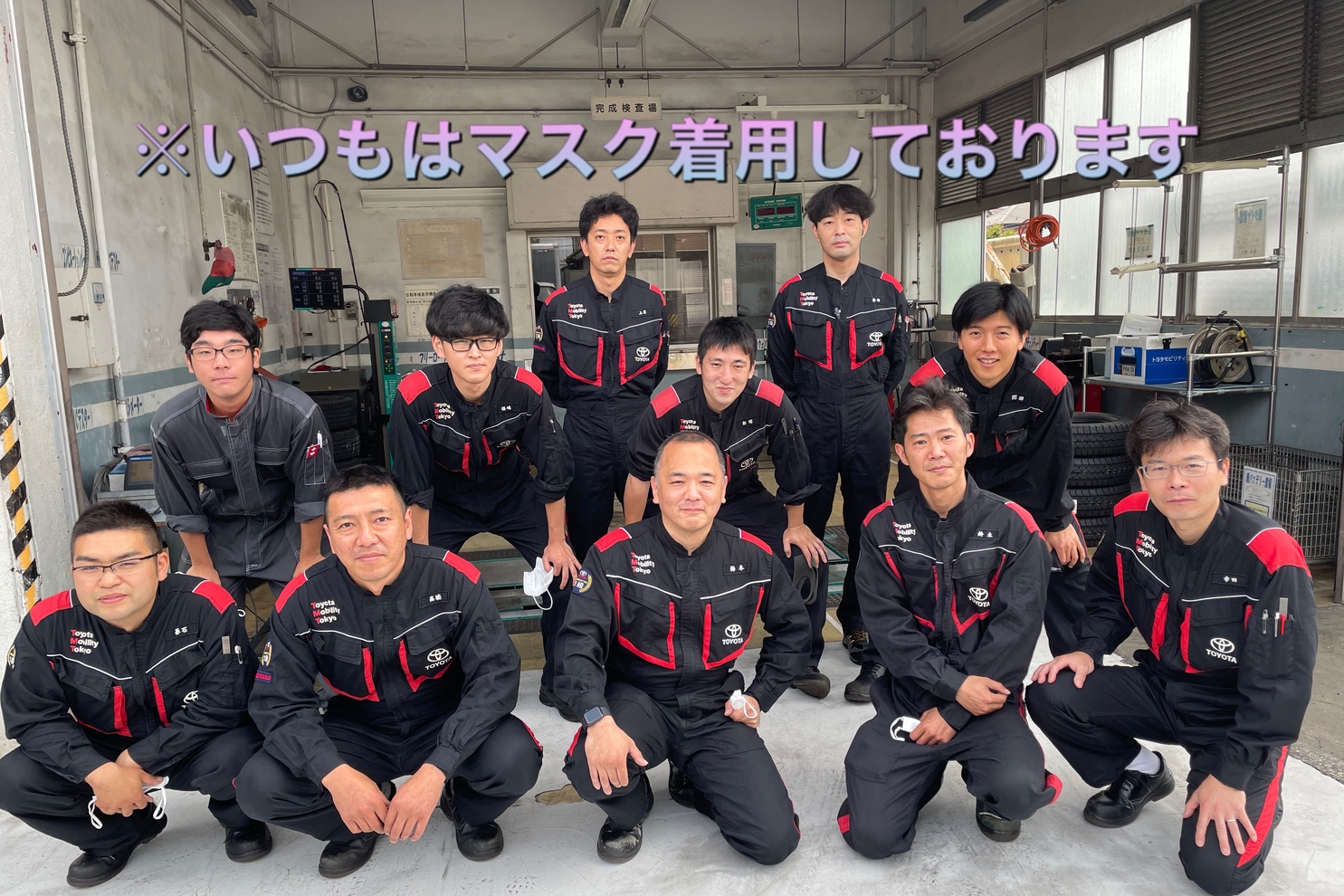 日野多摩平店