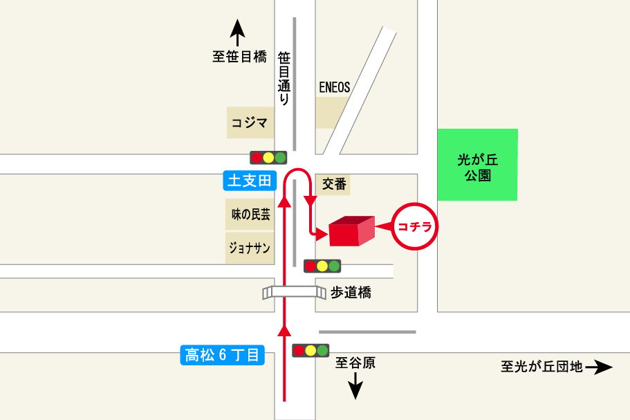 U光が丘店迂回路図
