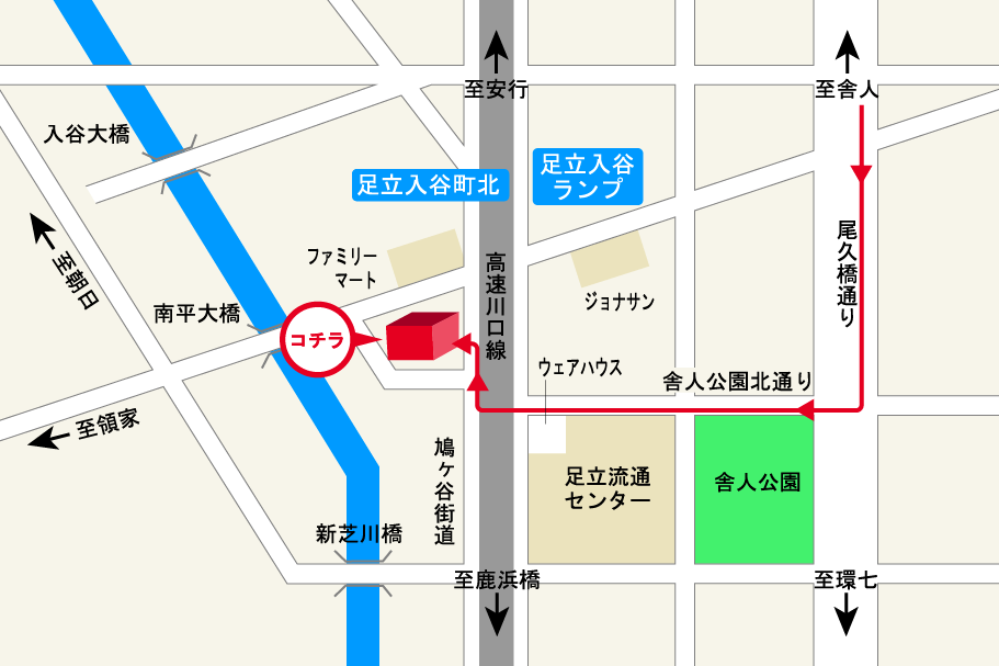 足立入谷店迂回路図