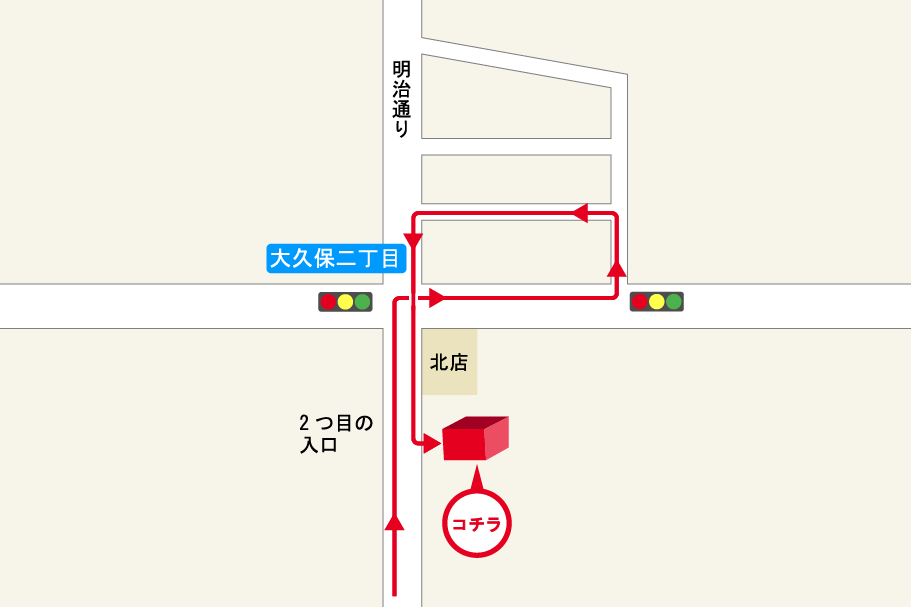 新宿明治通り南店迂回路図
