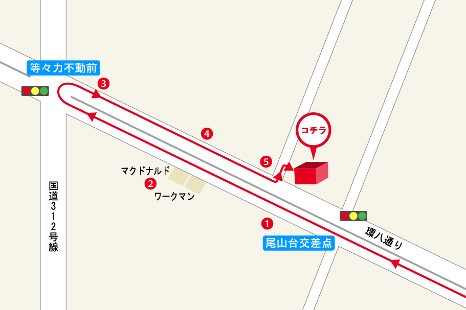 尾山台店迂回路図
