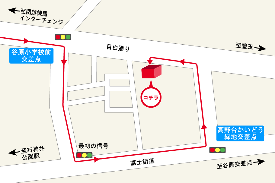 練馬高野台店迂回路図