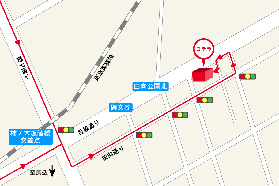 目黒碑文谷店迂回路図