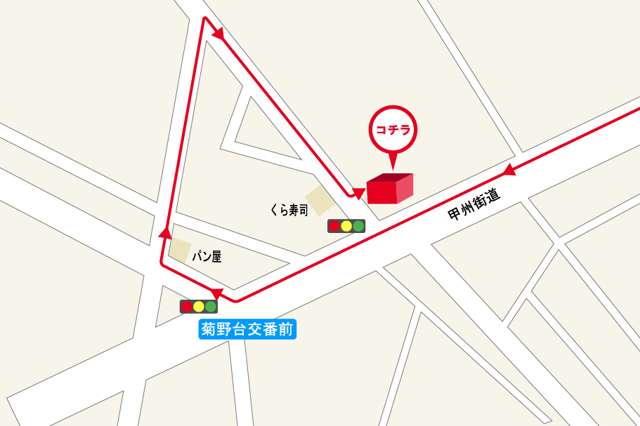 調布つつじヶ丘店迂回路図