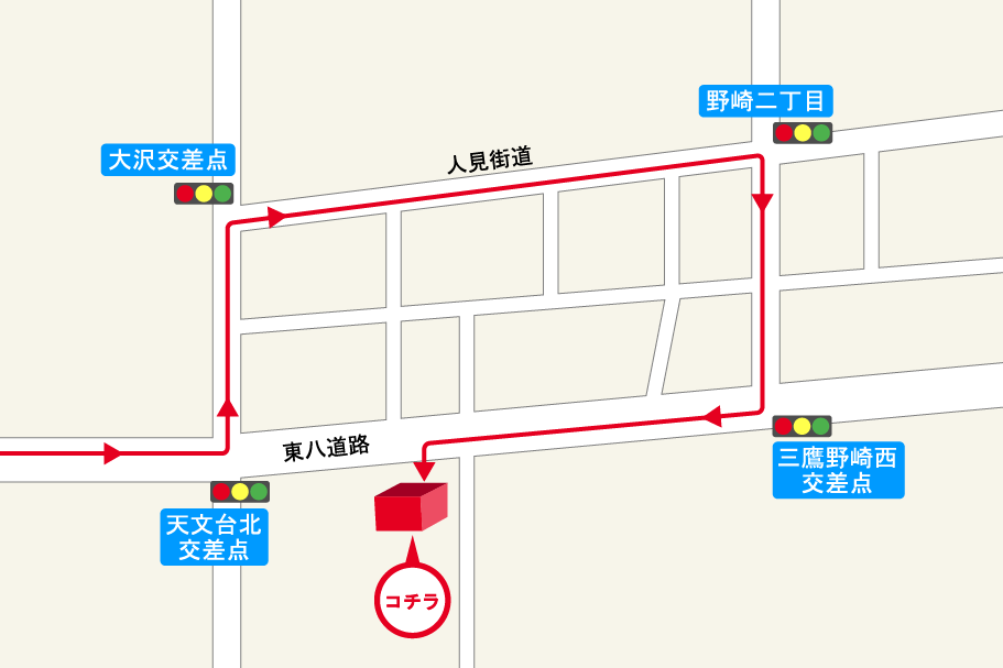 GRG三鷹迂回路図
