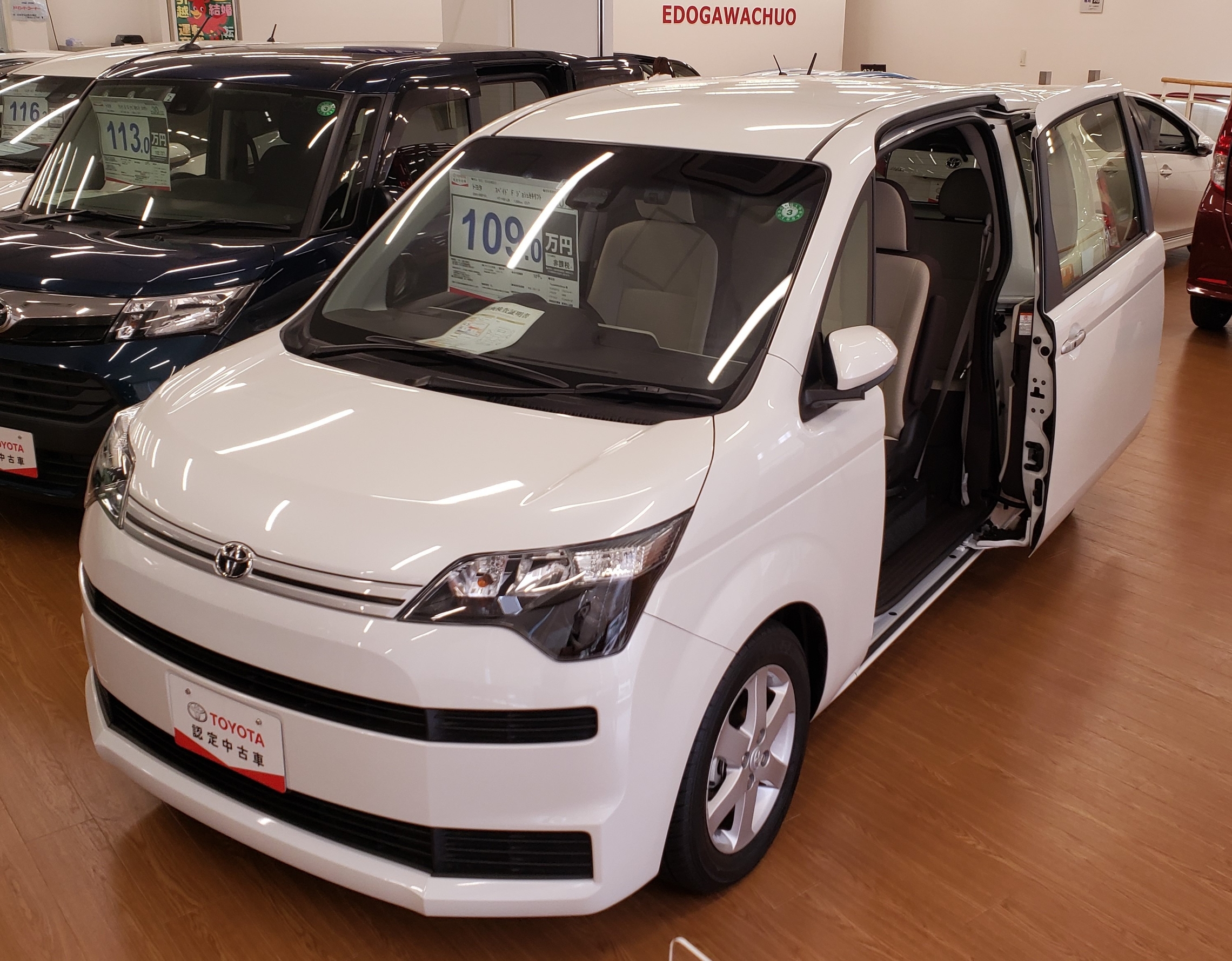 ウェルキャブ 福祉車両 の中古車2台展示中 ウェルキャブ 福祉車両 の中古車2台展示中
