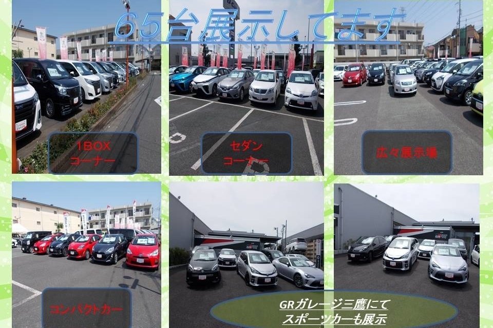 ホームページバナー展示場