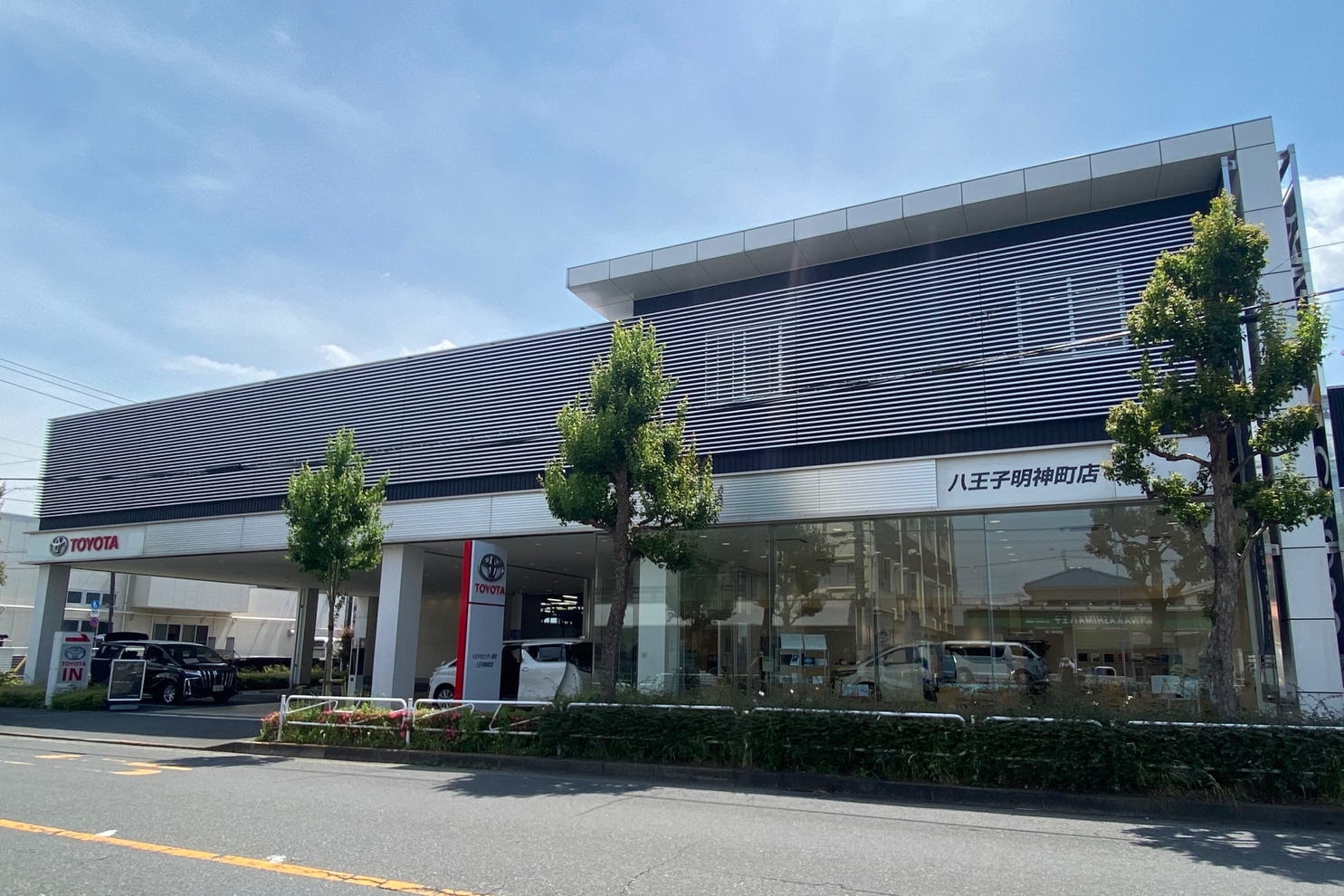 八王子明神町店 外観