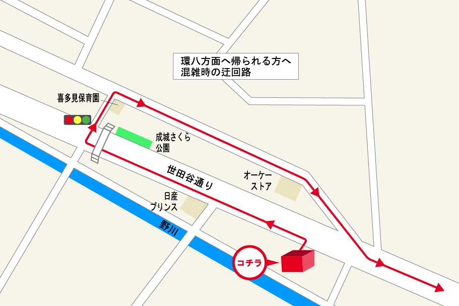 U成城喜多見東迂回路図