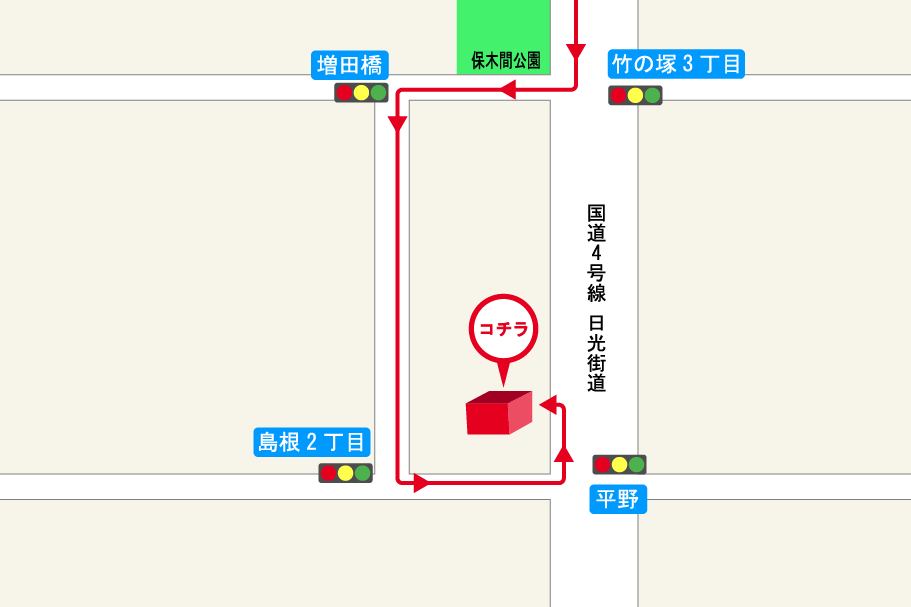 U足立島根店迂回路図