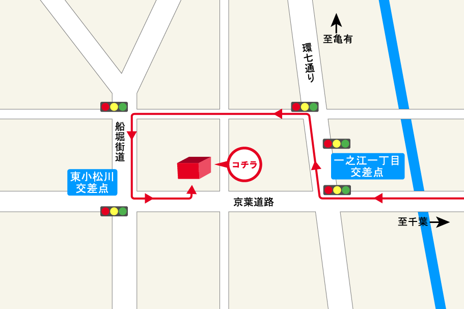 江戸川中央店迂回路図