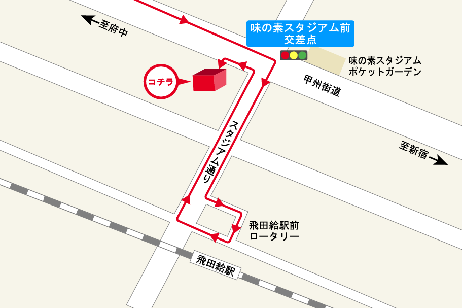 調布飛田給店迂回路図