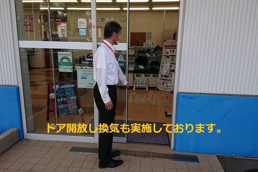 除菌作業