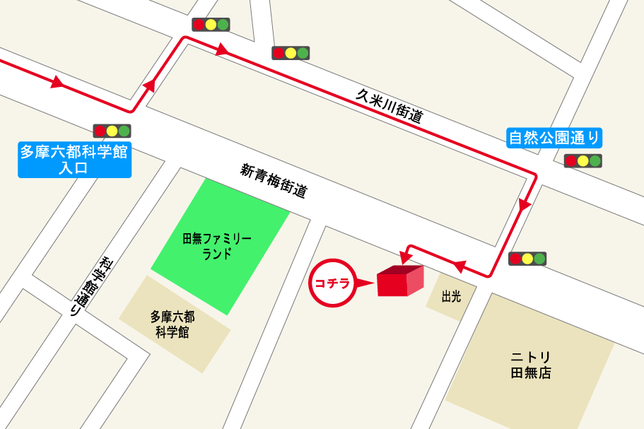 田無芝久保店迂回路図