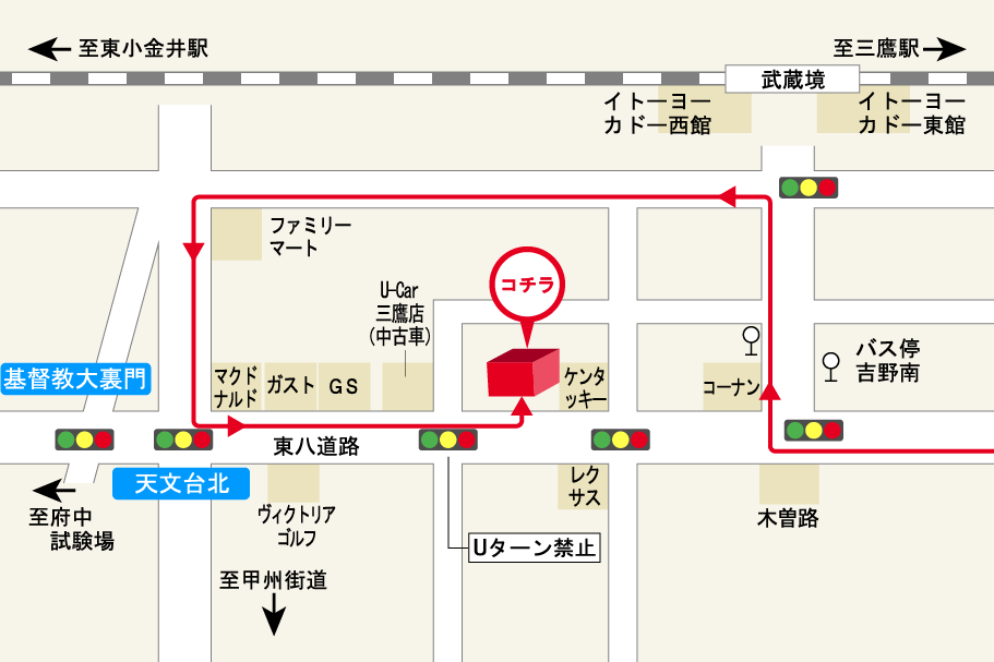 三鷹野崎北店迂回路図