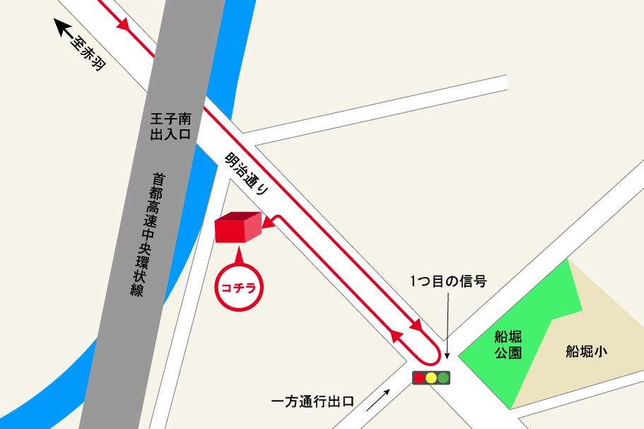 王子店迂回路図