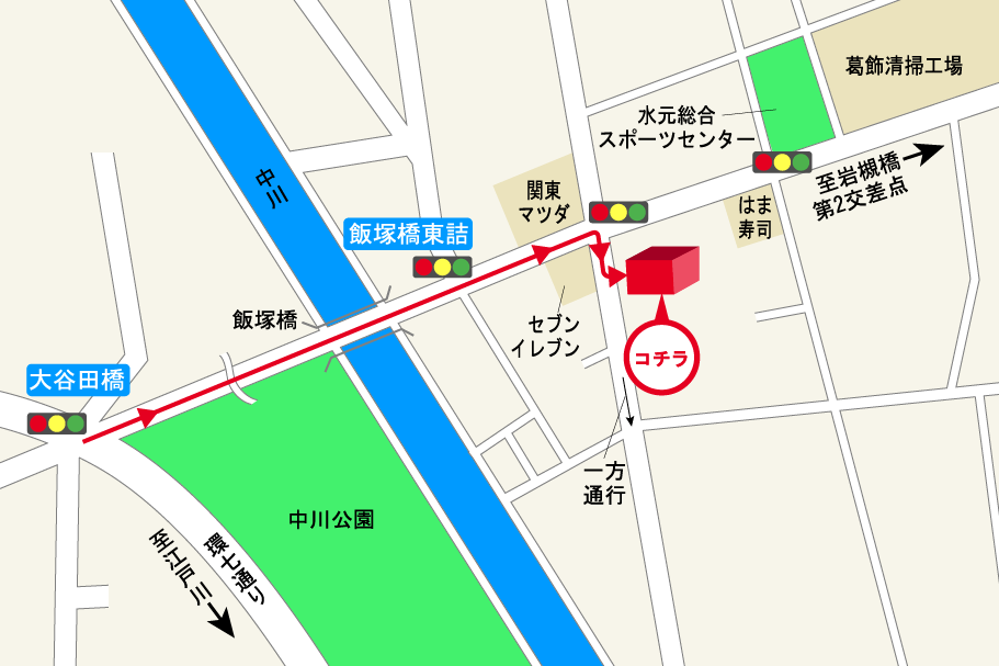 U水元店迂回路図