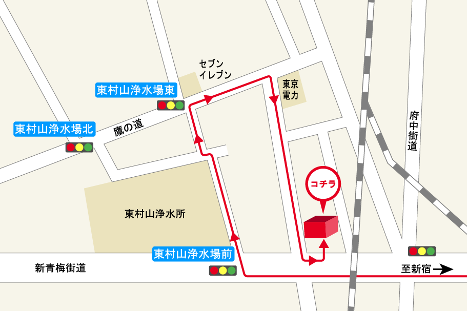 東村山美住町店迂回路図