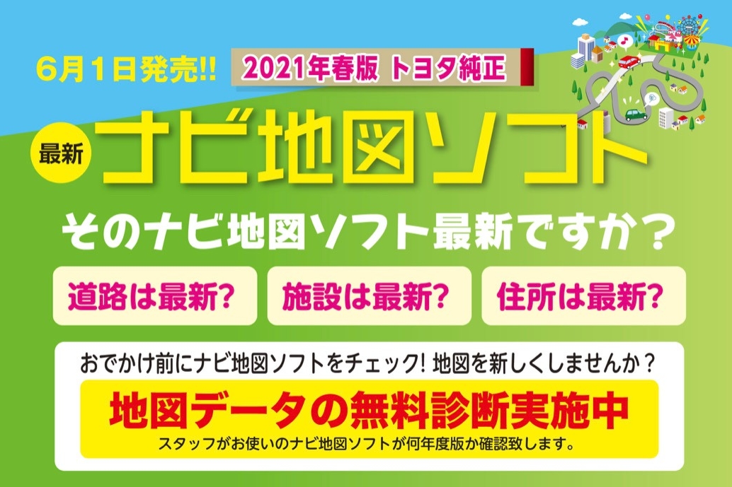 谷原光が丘_ナビ地図