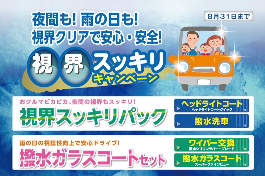 谷原光が丘店 トヨタモビリティ東京 谷原光が丘店 トヨタモビリティ東京