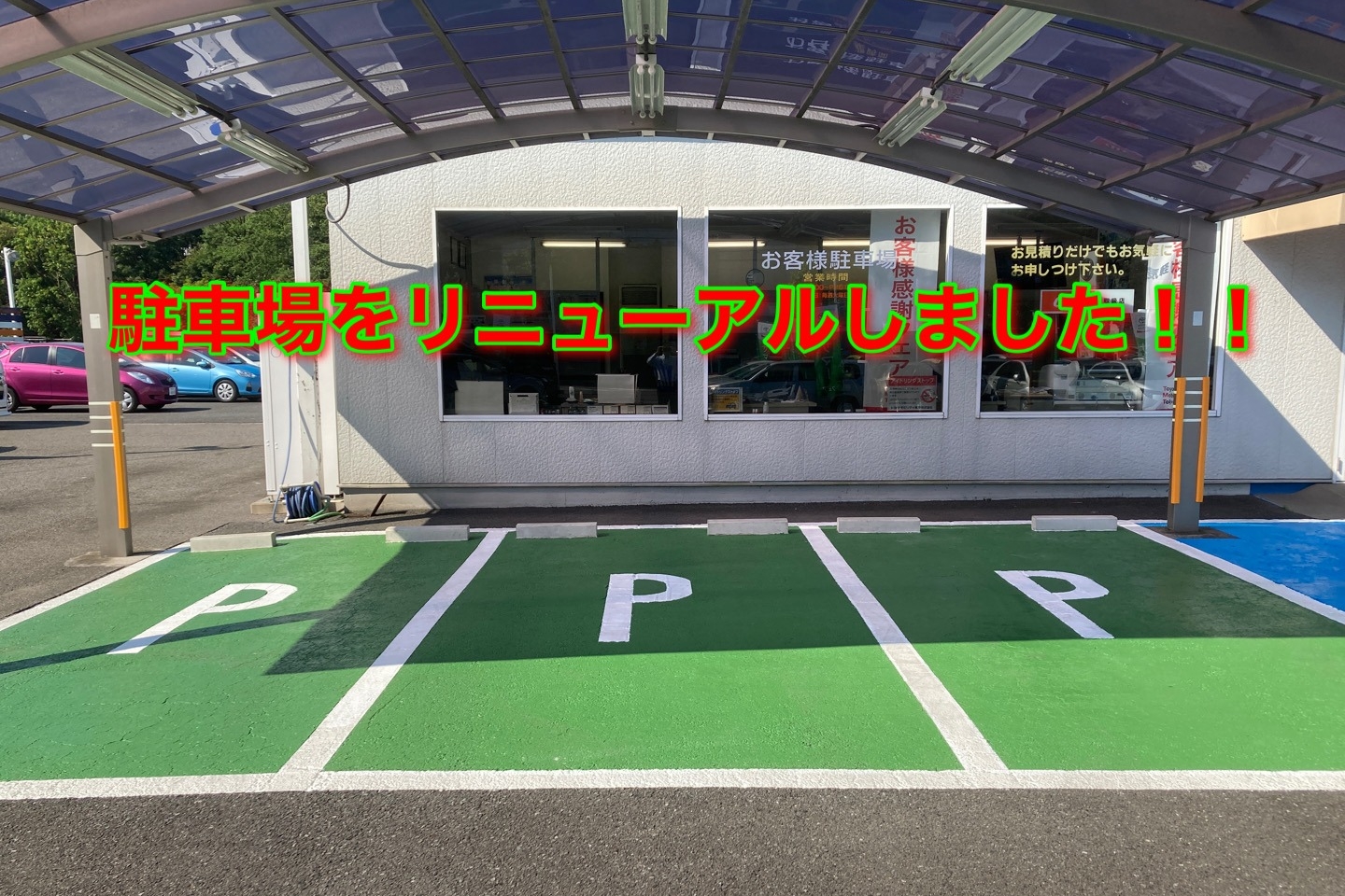 12M_店舗
