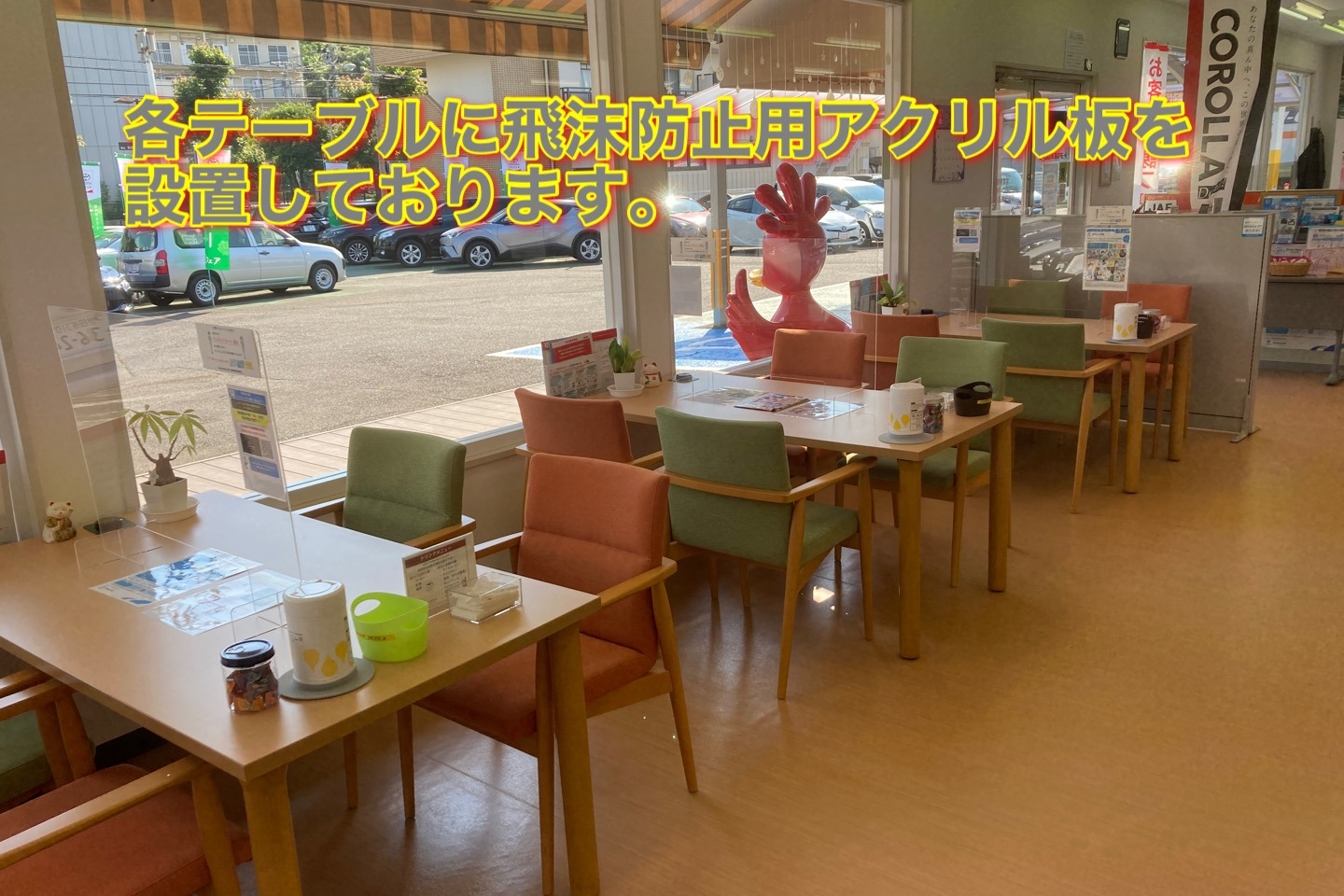 12M_店舗