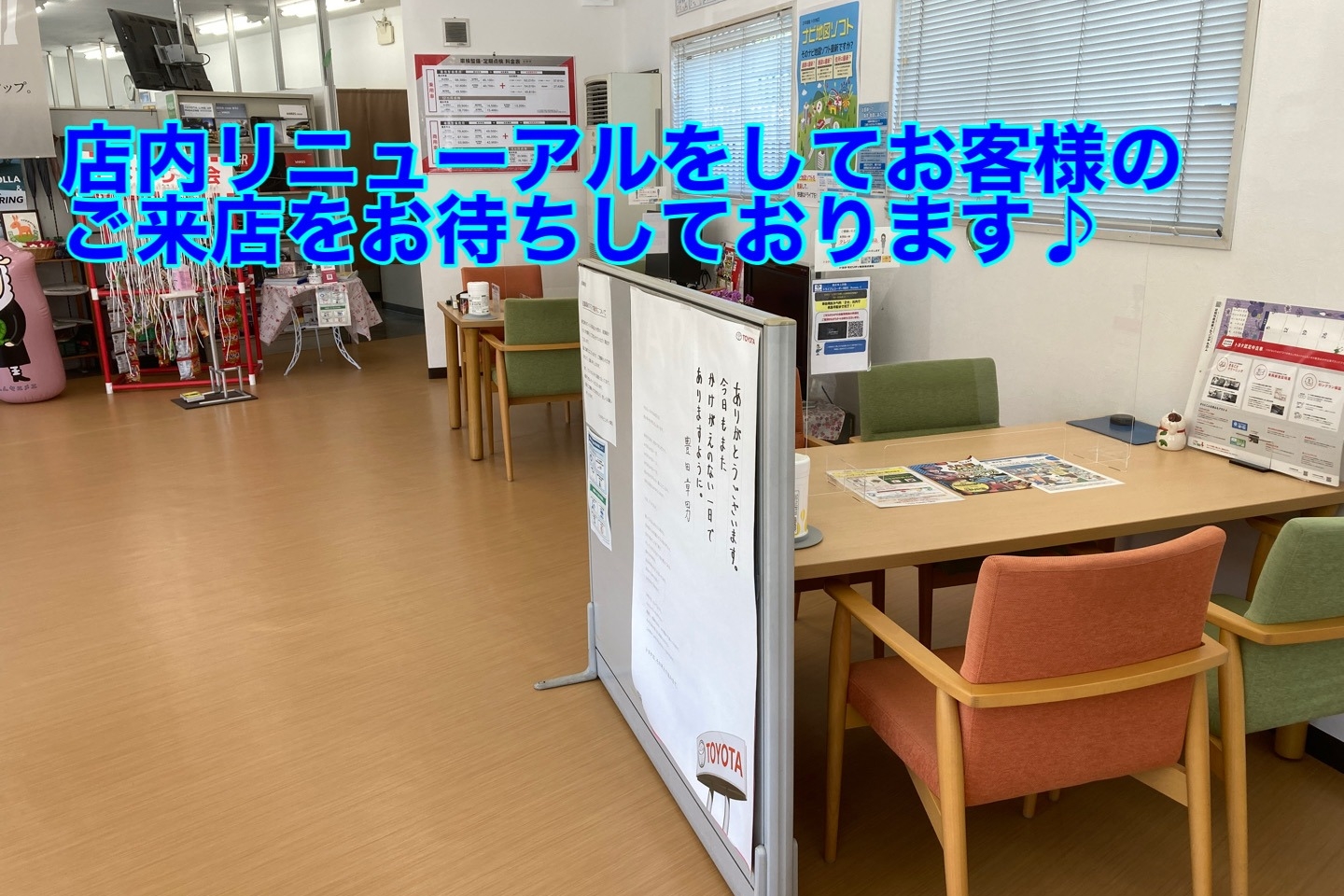 12M_店舗