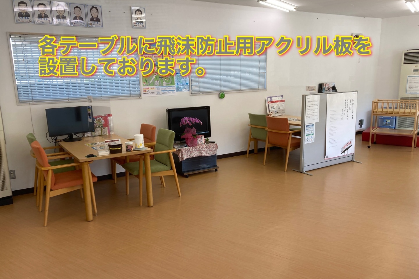 12M_店舗