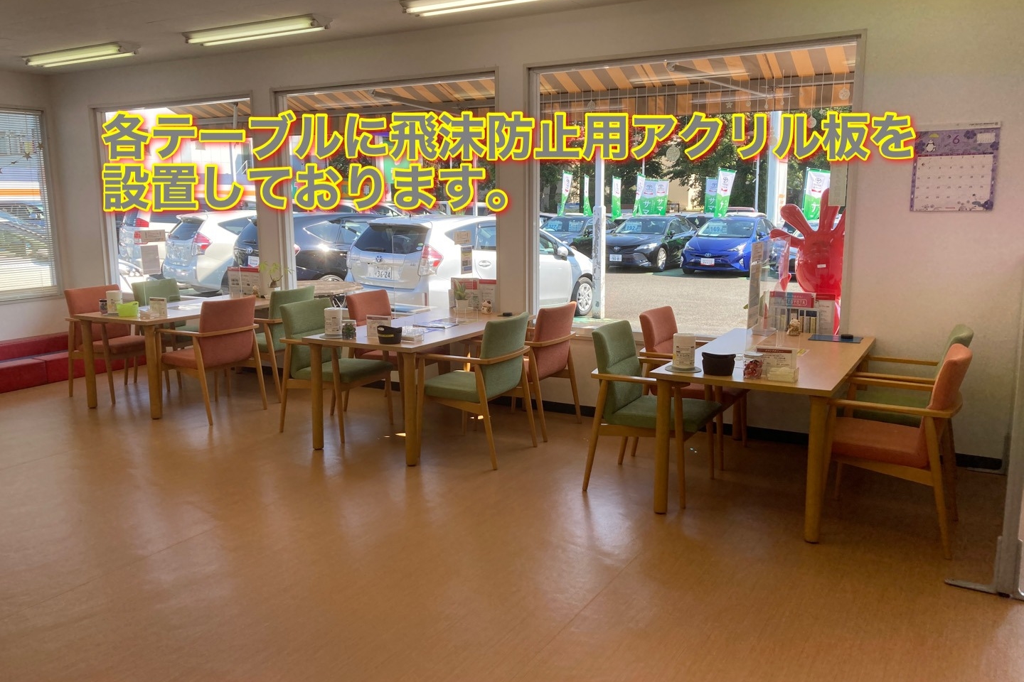 12M_店舗