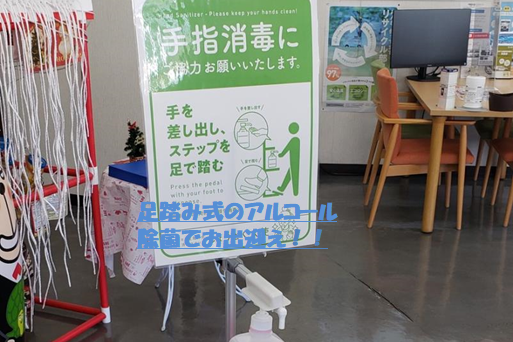成城喜多見西
