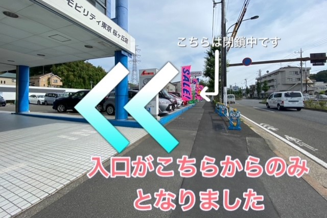 shop_37c_入口