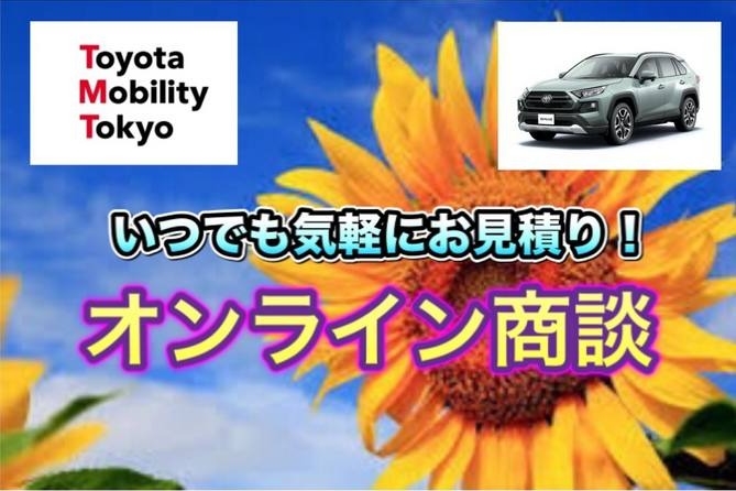 府中若松町店