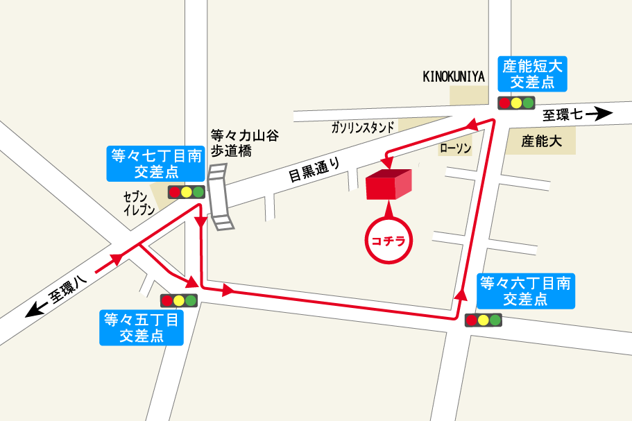 等々力店 トヨタモビリティ東京 等々力店 トヨタモビリティ東京