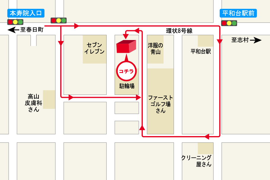 練馬北町店迂回路図