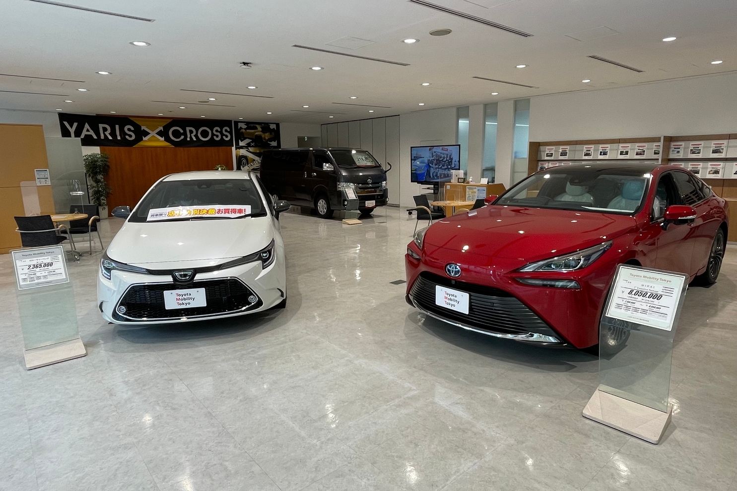 麴町店ショールーム