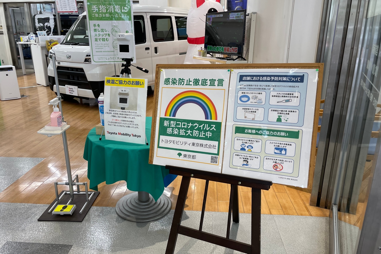 品川戸越店入口