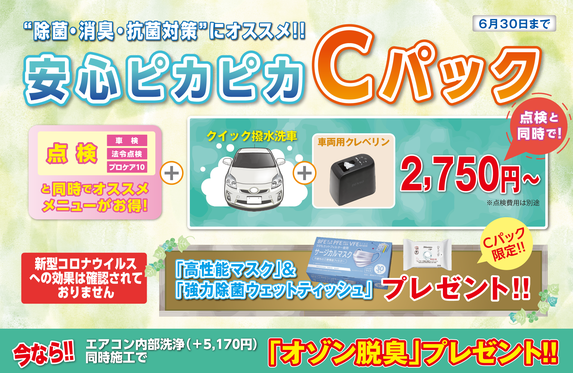 西新井店 トヨタモビリティ東京株式会社 トヨタ自動車webサイト 西新井店 トヨタモビリティ東京株式会社 トヨタ自動車webサイト